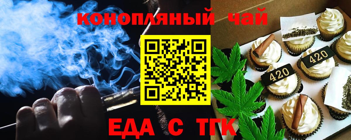 Canna-Cookies конопля Зима