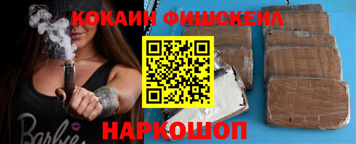 COCAIN Боливия Зима