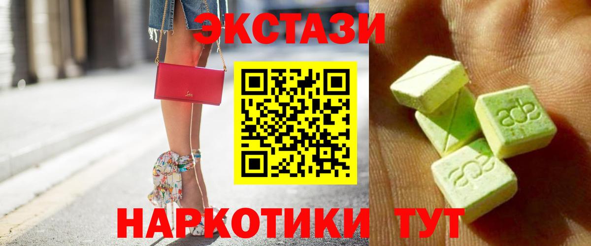 МАРИХУАНА  Зима  MDMA  Вход с VPN  Меф кристаллы  АМФЕТАМИН   Бошки Шишки  КОКАИН  ГАШИШ 
