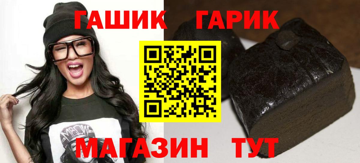 Зима  ГАШИШ VHQ  Гашиш  ГАШИШ индика сатива  Вход с VPN 