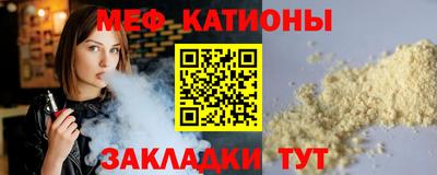 мет Кулебаки