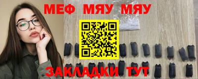 мет Кулебаки