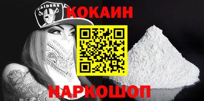 spice Кунгур