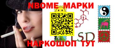 spice Кунгур