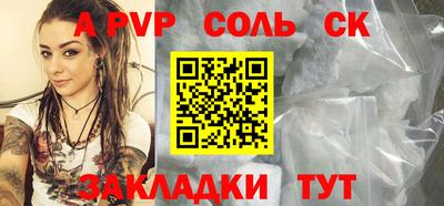 ALPHA-PVP Кумертау