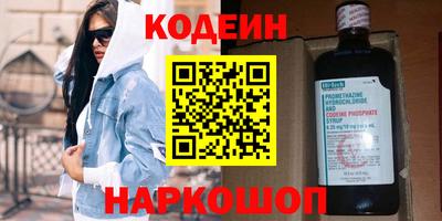 spice Кунгур