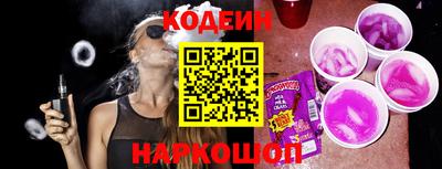 spice Кунгур