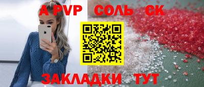 мет Кулебаки