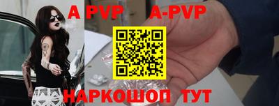 ALPHA-PVP Кумертау
