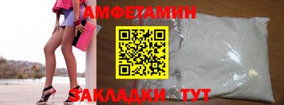 мет Кулебаки
