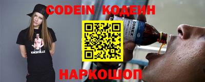 spice Кунгур