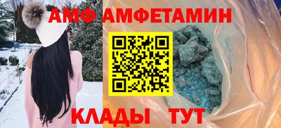 spice Кунгур
