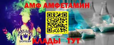 ALPHA-PVP Кумертау