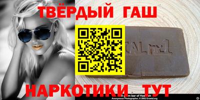 ALPHA-PVP Кумертау