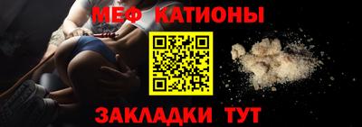 spice Кунгур