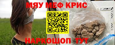 ALPHA-PVP Кумертау