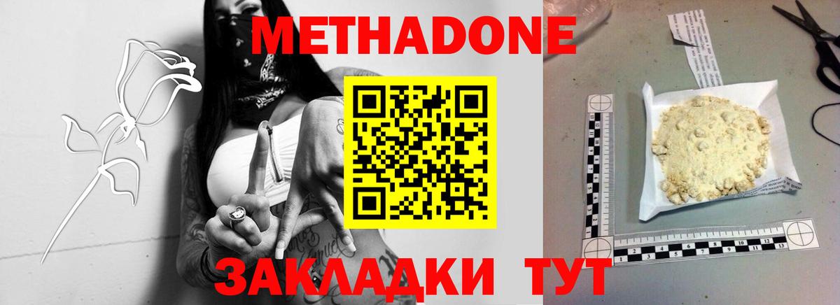 МДМА Зима