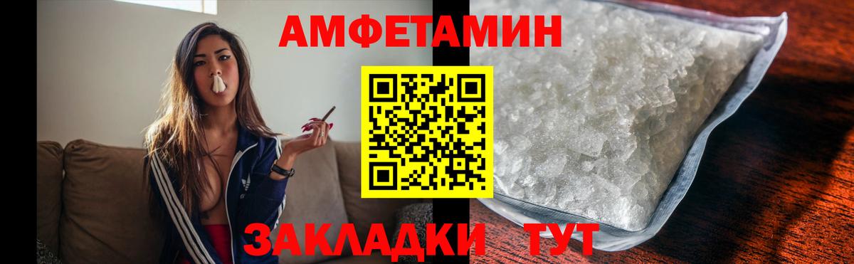 Первитин Methamphetamine Зима