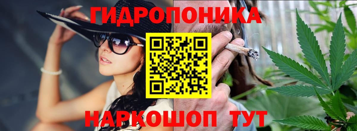 Зима  Шишки марихуана SATIVA & INDICA  Вход с VPN  МАРИХУАНА сатива 